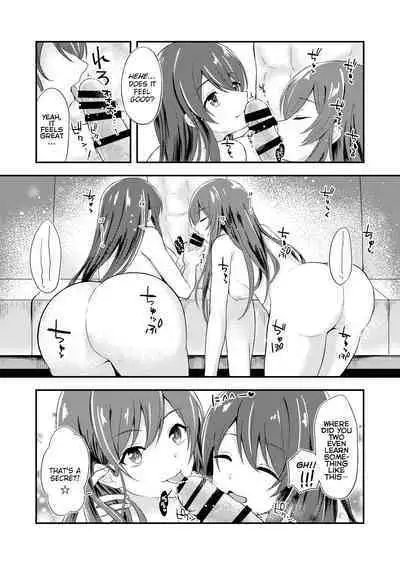Yuuwaku Twins | The Twins' Seduction