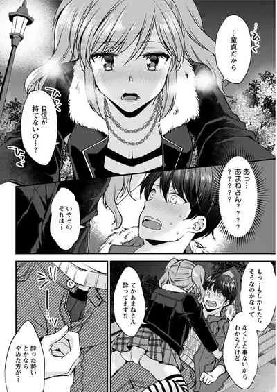 Action Pizazz 2020-02