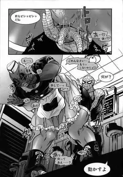 [Boyari. (To)] TAKE OUT! (Spider-man)