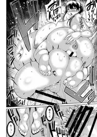 [Rosetta Stone (Teterun)] Tamatsuki Futa ga Yarareru Hon 3 [Digital]