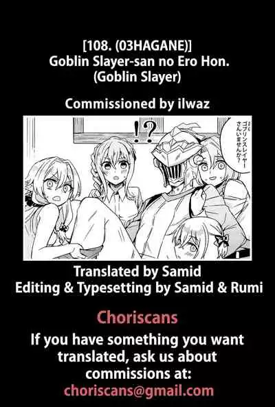 Goblin Slayer-san no Ero Hon.