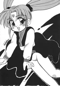 (C45) [Chouuchuu Shinrisha (Various)] Muyou Yarou A-Team (Tenchi Muyou!)