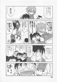 [Charlie Nishinaka] Down Town POPS