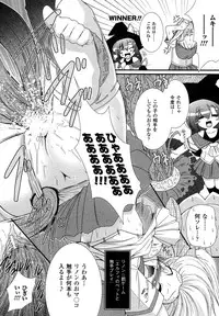 Comic Unreal 2007-04 Vol. 6