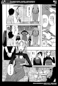 [Hoshitsuki Neon] Himesamagayori Ch.1-2
