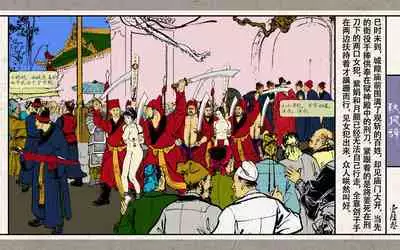 秋风辞【全本】