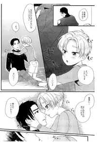 (C93) [Ziploc (Yamachan)] Pet Shop 5