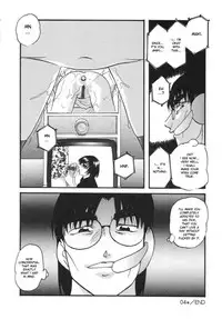 [Kazusa Shima] Cellular Control (Complete) [English] [desudesu]