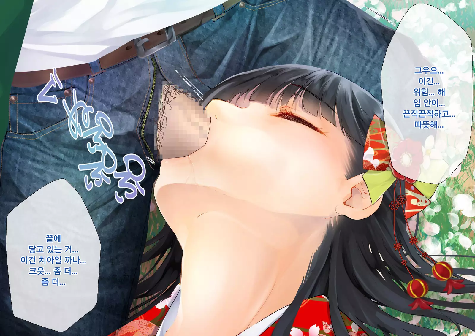 Sakura Maichiru Ki no Shita de Wafuku Shoujo to Tanetsuke Sex