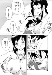 [Jingrock] Bloomer Mama Shinsouban [Decensored]