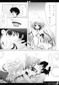 (C77) [Hisuitei (Izumi Tsubasu)] Law of smile (Sora no Otoshimono)