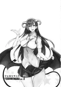 (C92) [Majimeya (isao)] PHEROMOMANIA Vol. 1 Kanzenban