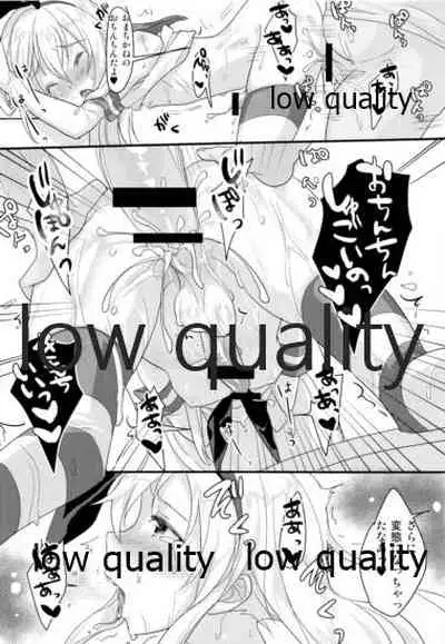 Naisho no Shimakaze-kun.