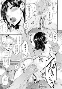 [Bai Asuka] Youbo [Digital]