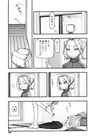 [cota (Tanaka Hiroto)] Comics LO and Megastore chapters