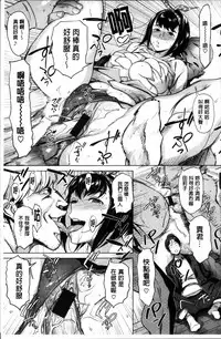 [Bobobo] FRESH FLESH [Chinese]