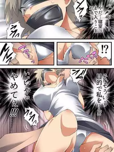 Yokubo Kaiki Dai 573 Sho