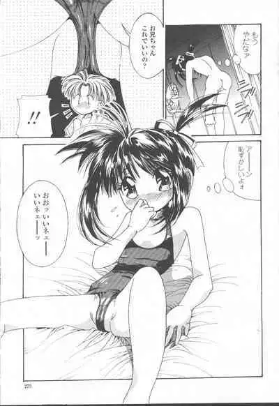 COMIC Momohime 2001-08