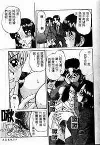 [Chunrouzan] Rankou Enikki [Chinese]