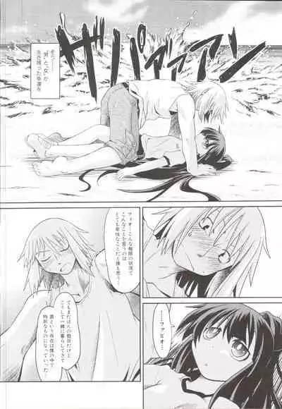 Takuramakan Doubutsuen-Taklamakan Zoo