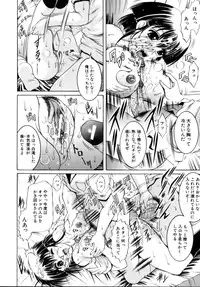 [Naaga] Misshitsu Housou (A Broadcast on a Secret Room)