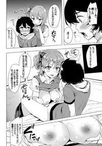 COMIC BAVEL 2017-09 [Digital]