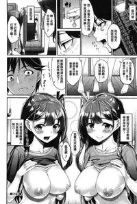 [Asamine Tel] milking [Chinese]