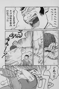 [Yamamoto Kenji] SPEED Vol. 02