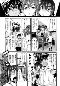 [Uchi-Uchi Keyaki] One Shota One!