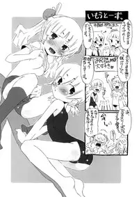 [De] Koakuma to Kohitsuji to Konekotachi Shinsouban