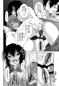 COMIC Maihime Musou Act. 07 2013-09