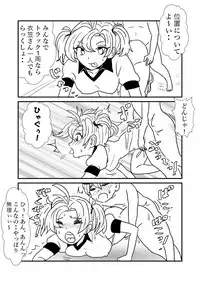 [Kuroihi] Ze~ttai? Teitoku to Rashinban Chinjufu 1-43 (Kantai Collection -KanColle-)