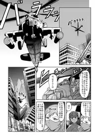 [Kisirian (Goro Mask)] The Dance of Death