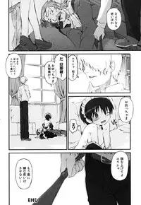 [Anthology] Fechikko VS Series ROUND.2 Miko San VS Maid San