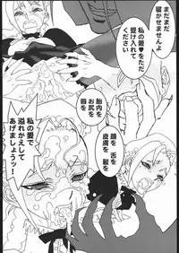 (C70) [Burugariya (Bancho,K.T)] TENTH (Street Fighter)