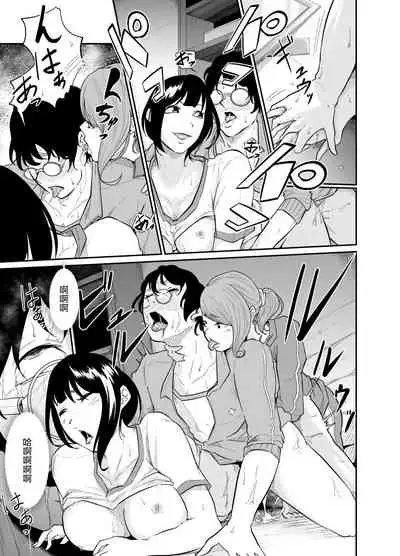 [Monochroid] Spy Management [Chinese] [白菜汉化组]