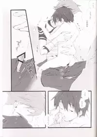 Kyuusokukubi (Tengen Toppa Gurren Lagann)