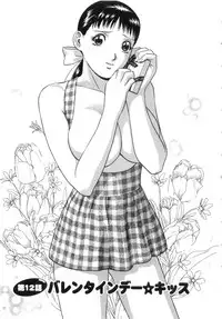 [Hidemaru] Sweets Amai Kajitsu 2