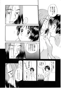 [Mutsuki Tsutomu] Toshiue no Majo-tachi 1 - Ripe Witches