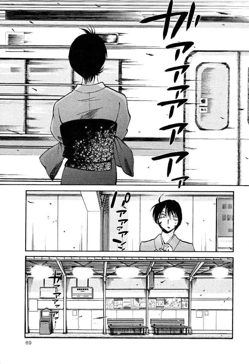 Naked Ring Finger Vol. 2