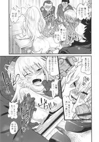 [Kishinosato Satoshi] Gochisou Tights