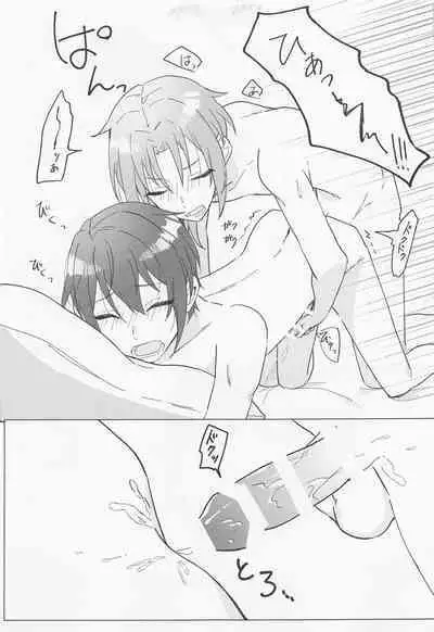 (Ouou no Melody DR2021) [albedo (Shuuhaku)] Love Potion (Ensemble Stars!)