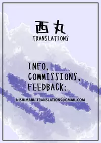 Natsu no Extra | Summer Extra