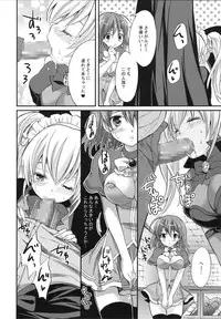 (C80) [Fukunoren (Yukiwo)] poping shower (Magical Halloween)