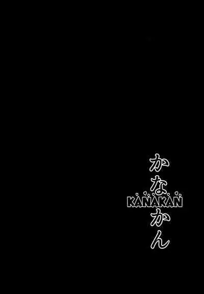 KANAKAN Migawari Kanan-chan FunbaRuby!