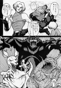 [D Doll House] Valkyrie (Tekken)