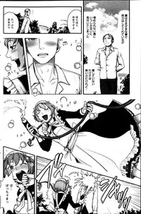 Action Pizazz Special 2013-7