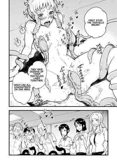 [Kawai Shun] Odoru! Shokushu Kenkyuujo | Dance! Tentacle Research Institute [English] [solowing]