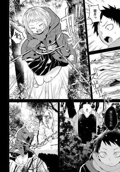 COMIC Anthurium 2023-08