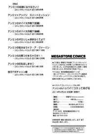 [Kotoyoshi Yumisuke] Anmitsu no Ippai Kosutte Ageru [Chinese]